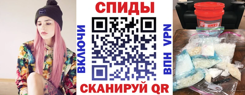 где найти   Шатура  Амфетамин VHQ 