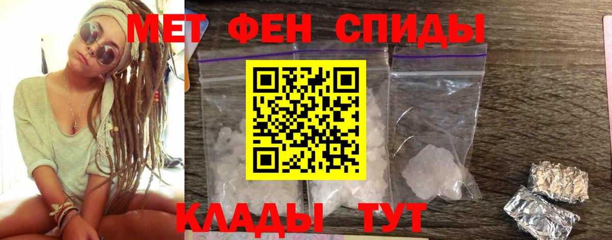 АМФЕТАМИН VHQ Шатура