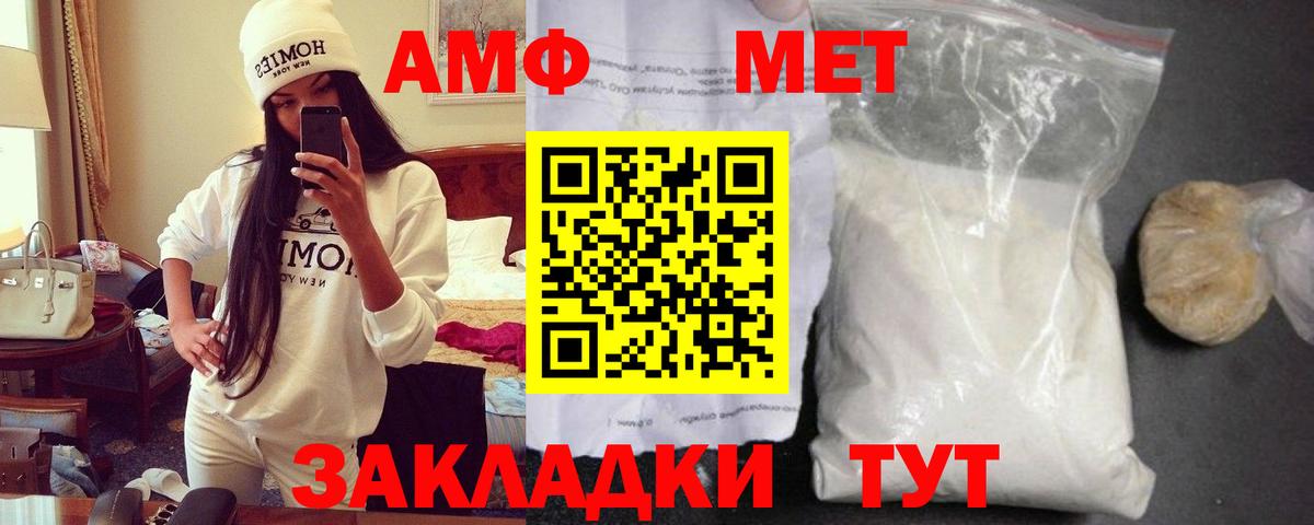 Шатура  АМФ  АМФ  АМФ 97%  Вход с VPN 