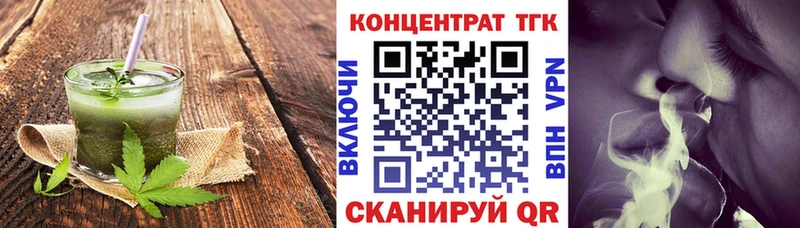 Печенье с ТГК марихуана MEGA Шатура