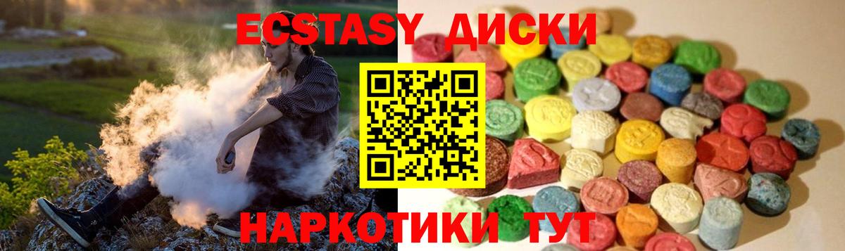 Экстази louis Vuitton Шатура