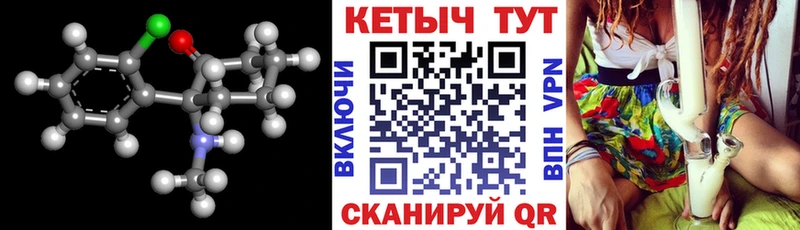 купить наркоту  Шатура  Кетамин ketamine 