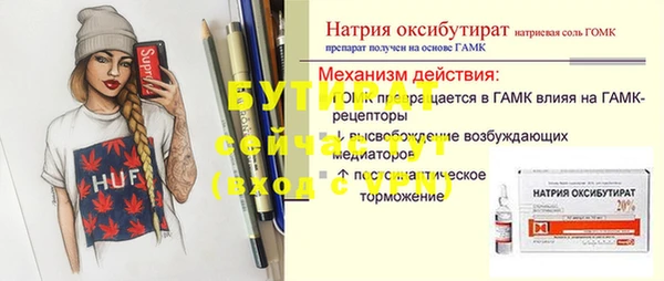 кокс Абдулино