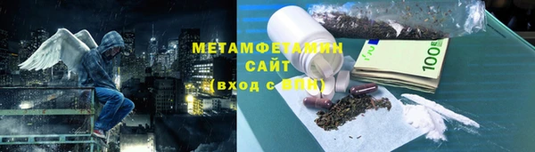 мяу мяу кристалл Арсеньев