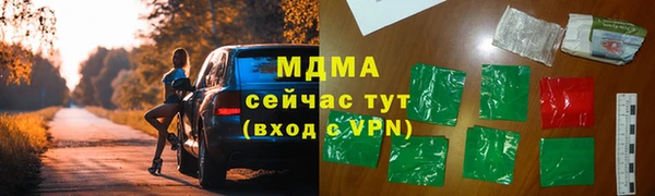 тгк Аркадак