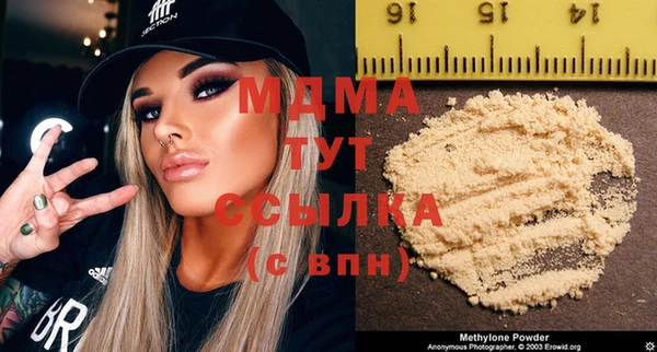 герыч Армянск