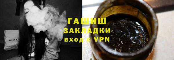 герыч Армянск