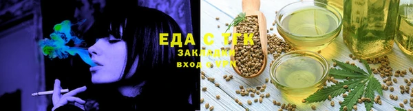 тгк Аркадак