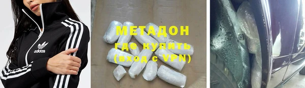 герыч Армянск