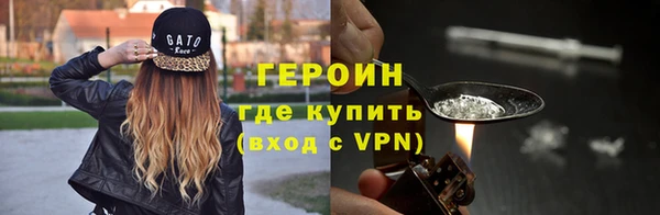мяу мяу кристалл Арсеньев