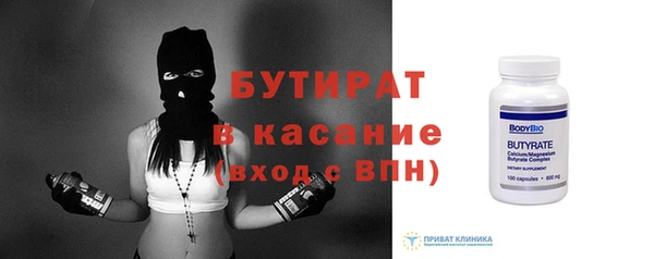герыч Армянск