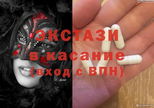 мяу мяу кристалл Арсеньев