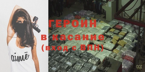 мяу мяу кристалл Арсеньев