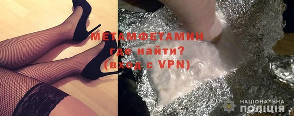 мяу мяу кристалл Арсеньев