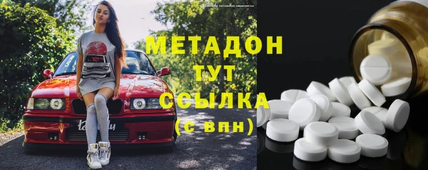 мяу мяу кристалл Арсеньев