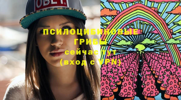 мяу мяу кристалл Арсеньев