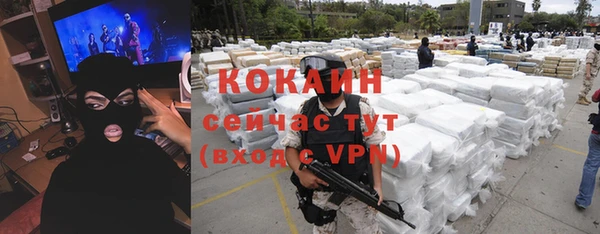 тгк Аркадак