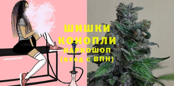 мяу мяу кристалл Арсеньев
