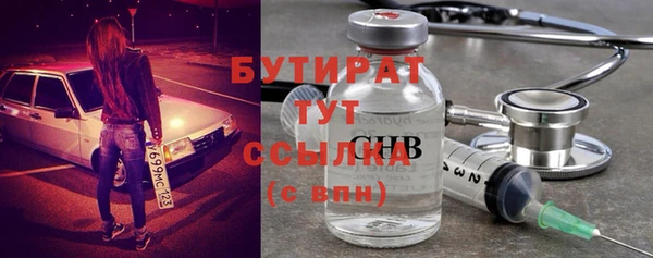 герыч Армянск