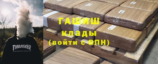 герыч Армянск