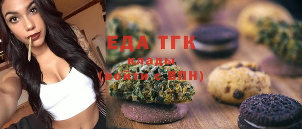 тгк Аркадак