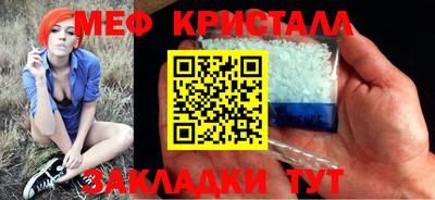 твердый Северобайкальск