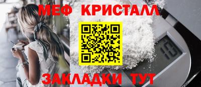 твердый Северобайкальск
