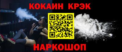 стафф Свободный