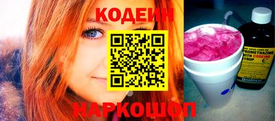 твердый Северобайкальск