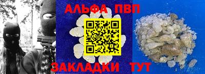 твердый Северобайкальск