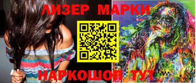 твердый Северобайкальск