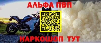 стафф Свободный