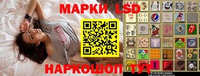 стафф Свободный