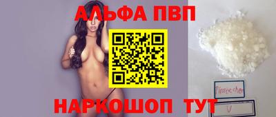 стафф Свободный