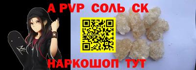 твердый Северобайкальск