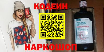 стафф Свободный