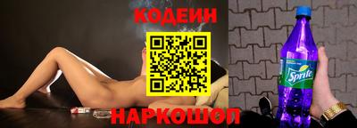 стафф Свободный