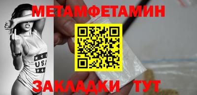 твердый Северобайкальск