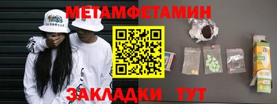 стафф Свободный
