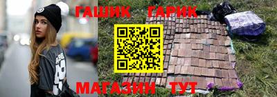 стафф Свободный