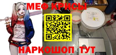 твердый Северобайкальск