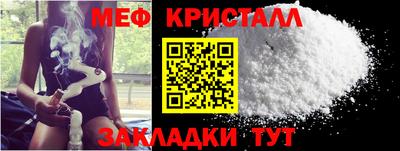 твердый Северобайкальск