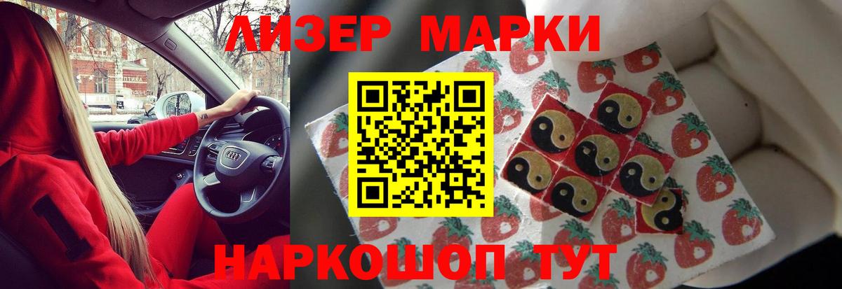 Шатура  ЛСД экстази ecstasy  Лсд 25 экстази ecstasy    tor  Вход с VPN 