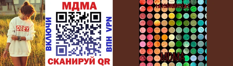 MDMA crystal  Шатура 