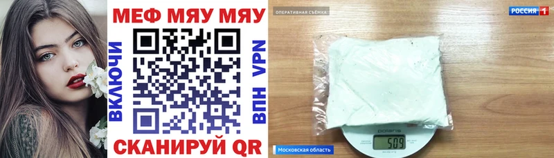даркнет сайт  Шатура  МЕФ VHQ 