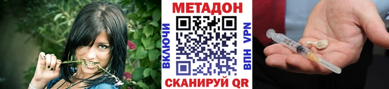 МЕТАДОН VHQ  купить  сайты  Шатура 