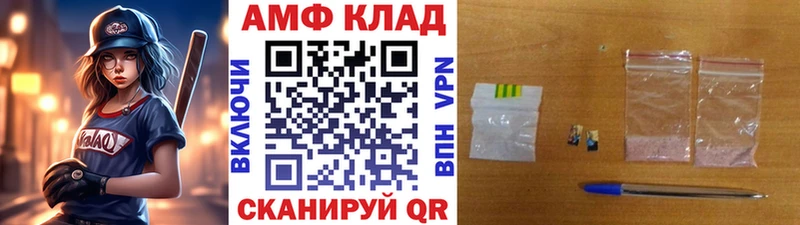 Первитин кристалл Шатура