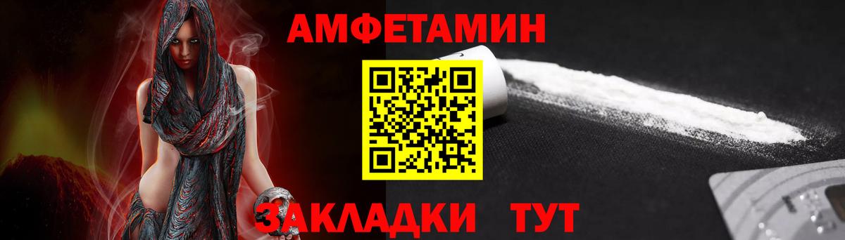 МЕТАМФЕТАМИН винт Шатура