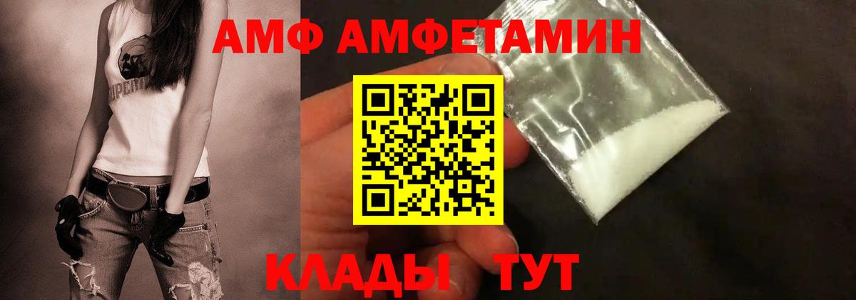 Метамфетамин кристалл  Первитин  Шатура  Метамфетамин кристалл  Вход с VPN 