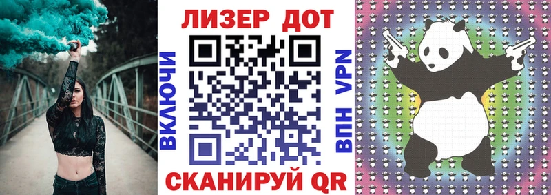 Наркотические марки 1,8мг  цены наркотик  Шатура 